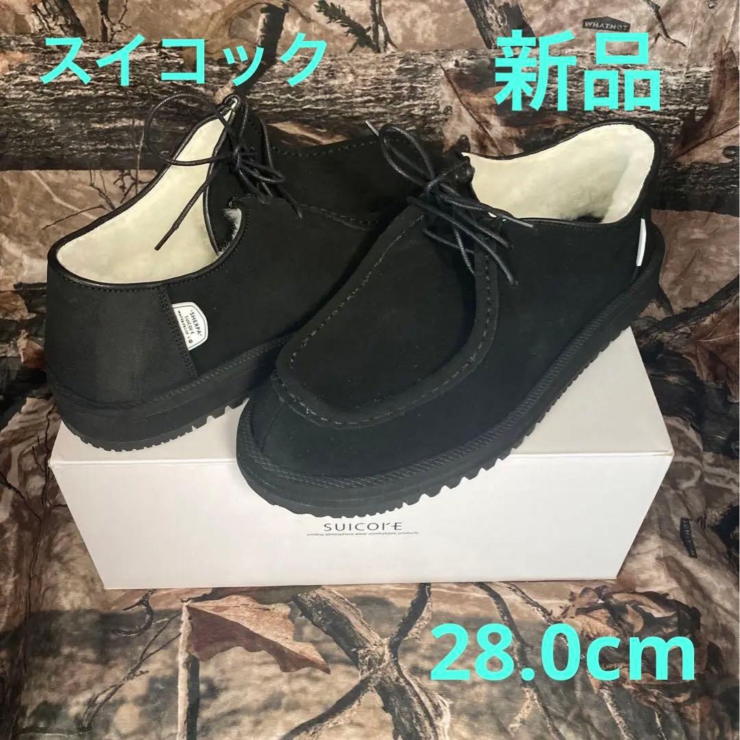 スイコック　ムートンモカシン　黒　28cm