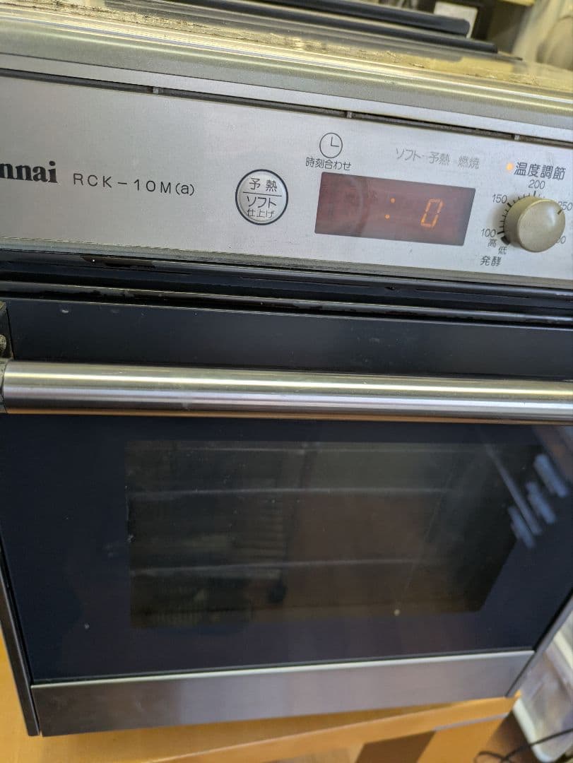 リンナイ　高速ガスオーブン　RCK-10M(a) LPガス 2001年式