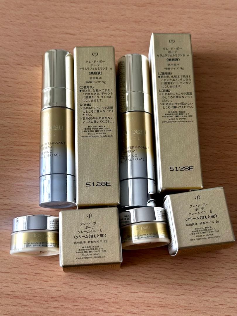クレ・ド・ポー ボーテ シュプリームシリーズセラム&アイクリーム 4個セット