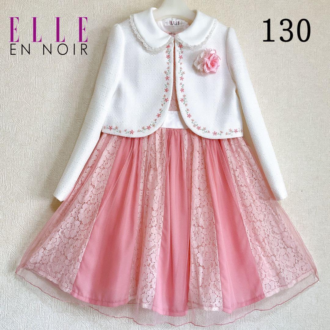ELLE EN NOIR130入学式　卒園式　発表会　七五三　フォーマル