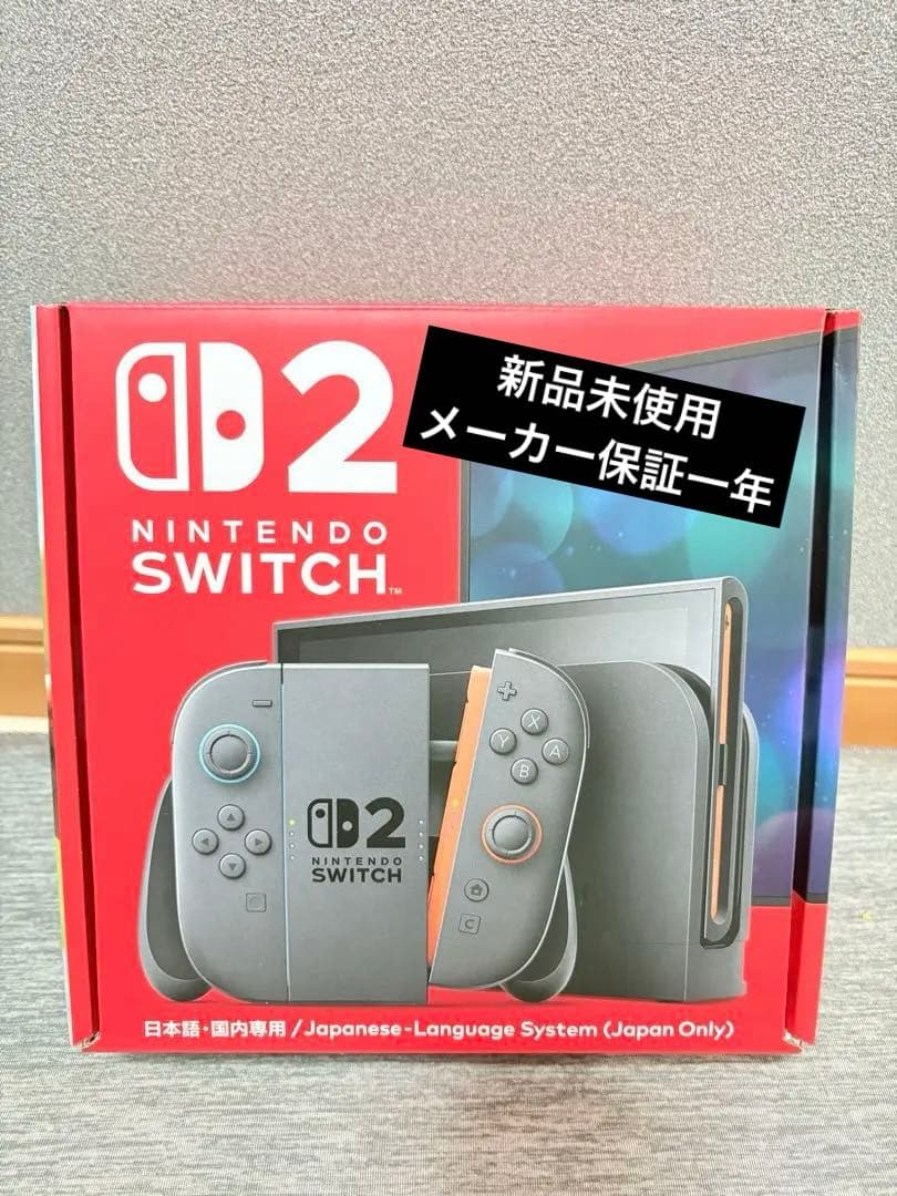 Nintendo Switch2 本体　新品未開封