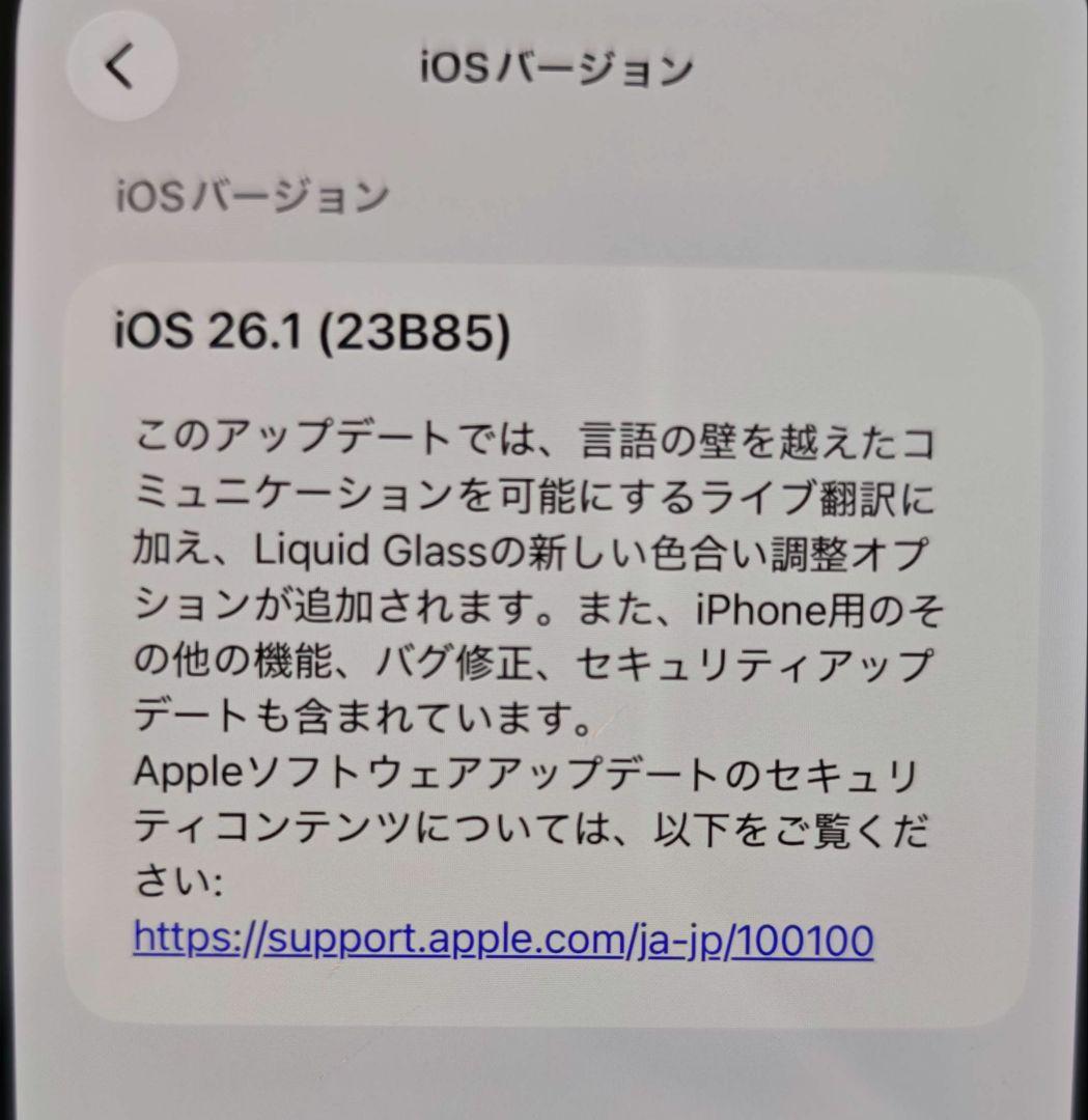 Apple iPhone 12 Pro MAXグラファイト 本体