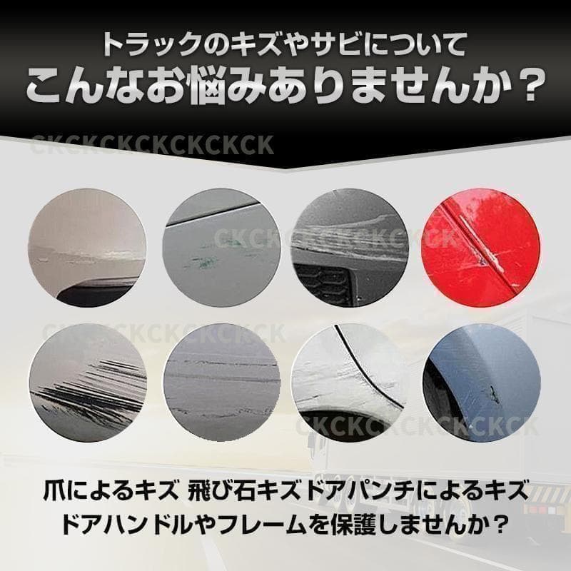 三菱ふそう スーパーグレート NEW 17 07 ドアハンドル 安全窓 グリップ