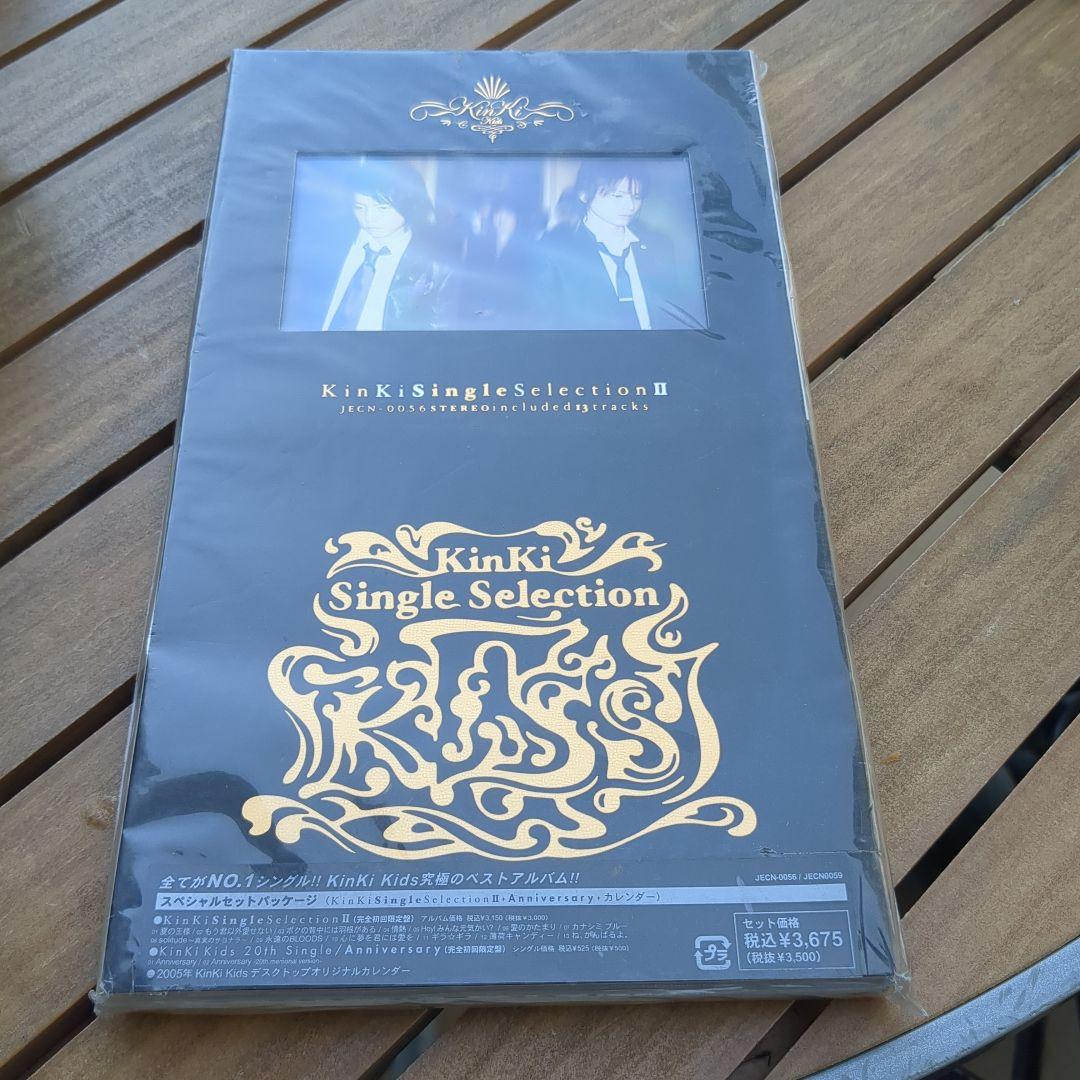 KinKi Kids シングルセレクション2 Anniversary セット