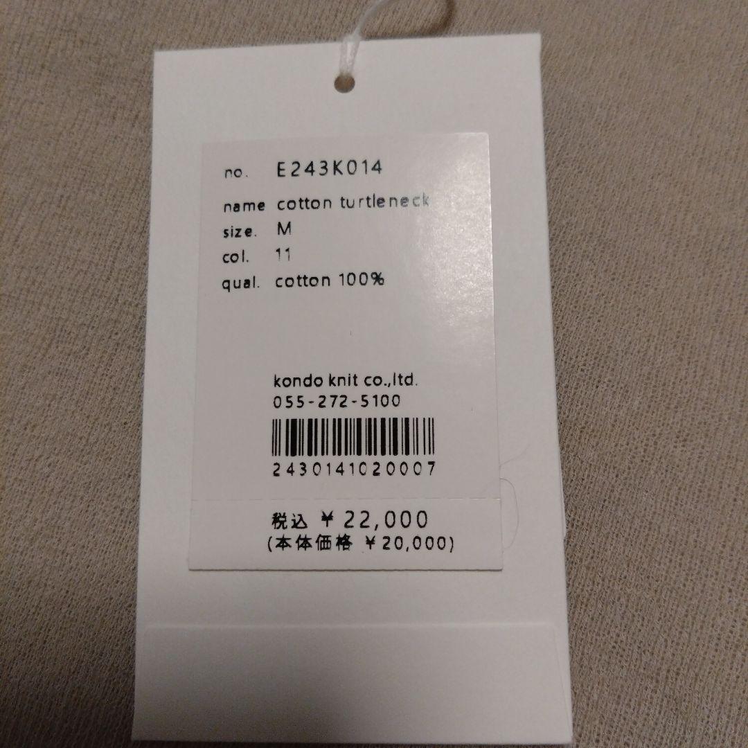 コットンタートルネックプルオーバー