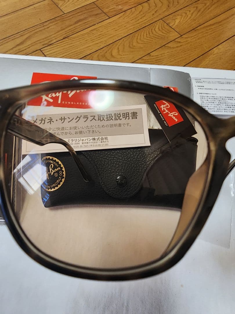 ユ*ウ様 Ray-Ban ブラウンレンズRB 4258F