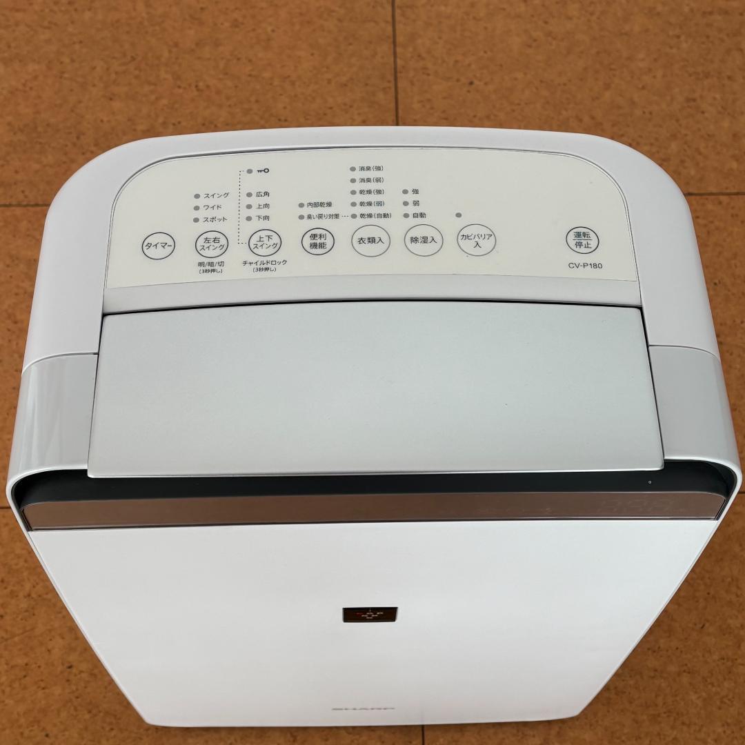 t*e様 SHARP 衣類乾燥除湿機 プラズマクラスター CV-P180-W シ