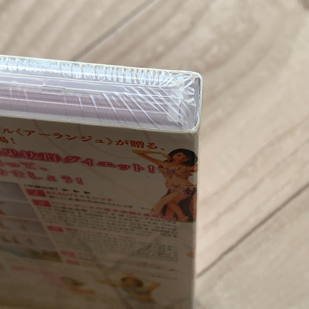 アーランジュのベリーダンス・ダイエット 入門編　骨盤リセットでくびれを作るビュー