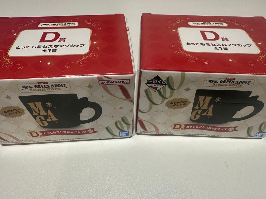 ミセス 一番くじ マグカップ