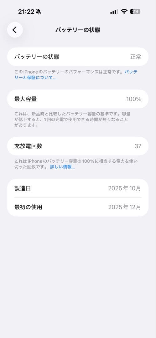 iPhone 17 pro max 256GB 国内
