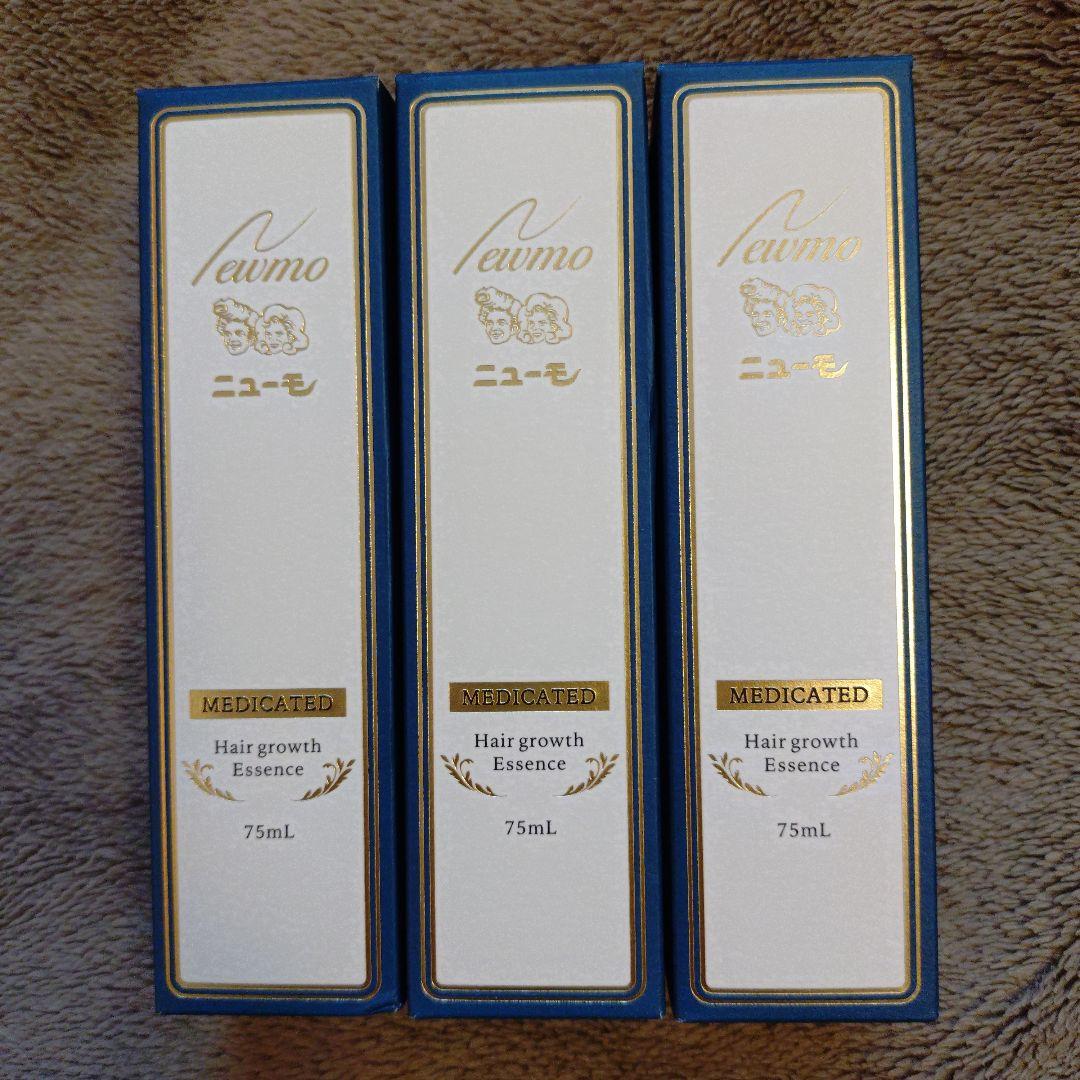 新品未使用ニューモ育毛剤75mL3本セット