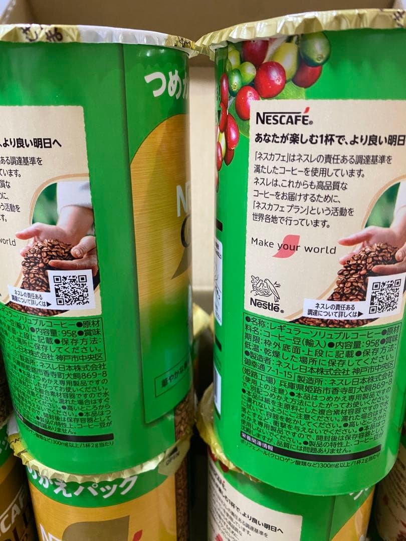 ネスカフェ ゴールドブレンド 香り華やぐ エコ&システムパック 95g 12個