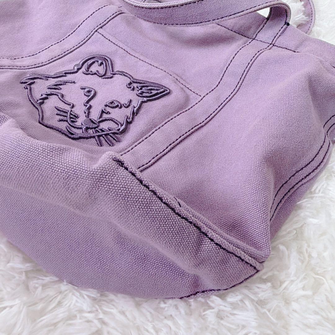 【美品】 メゾンキツネ キャンバストート 紫 ショルダー付　2way