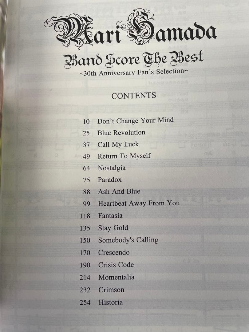 アート・デザイン・音楽 Mari Hamada Band Score The Best