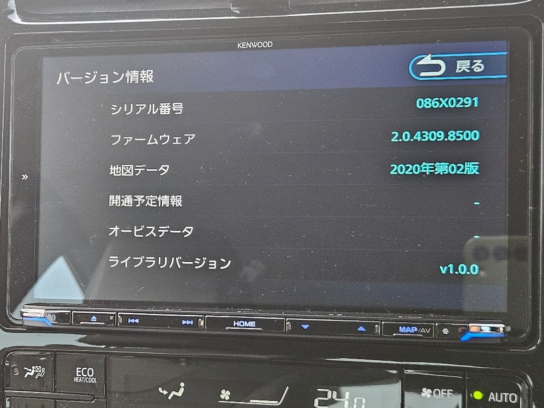 KENWOOD MDV-M907HDL カーナビ 9インチ ケンウッドナビ