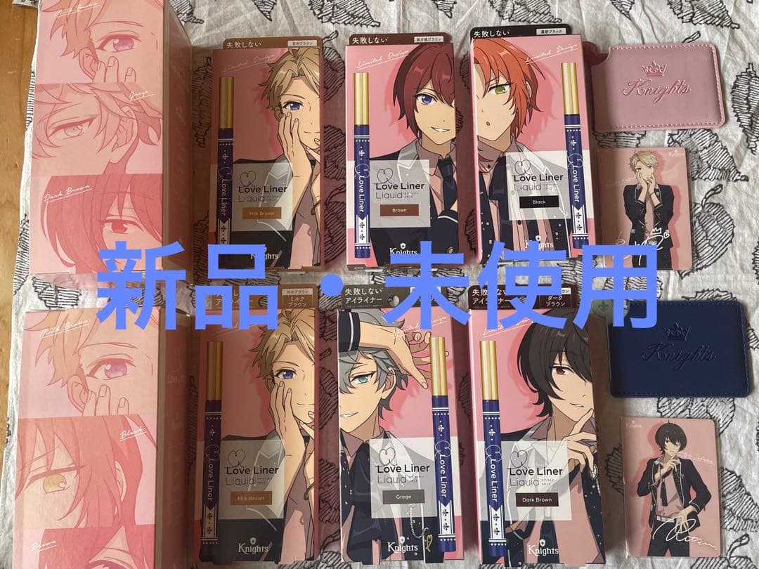 Knights ラブライナー　あんさんぶるスターズ！！