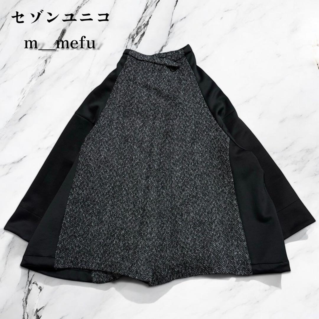 大きいサイズ　セゾンユニコ　m_mefu 変形コート　ポンチョ　ヘリンボーン