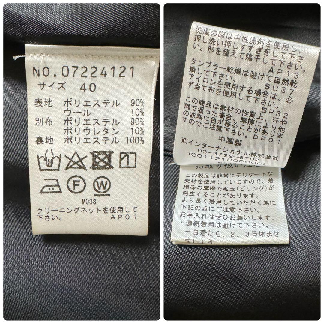 大きいサイズ　セゾンユニコ　m_mefu 変形コート　ポンチョ　ヘリンボーン