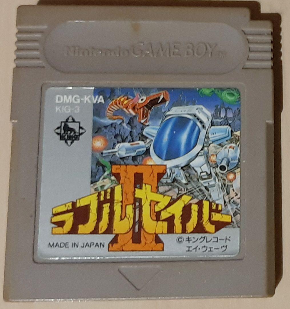 ラブルセイバー2 ゲームボーイ ソフト GB