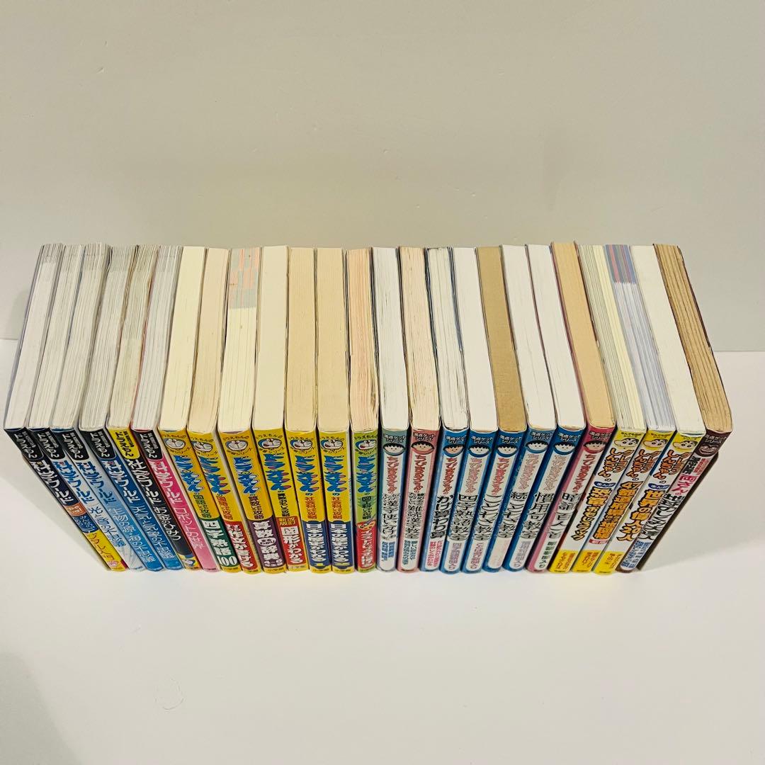ドラえもん　科学ワールド　学習シリーズ　満点ゲットシリーズ　など25冊