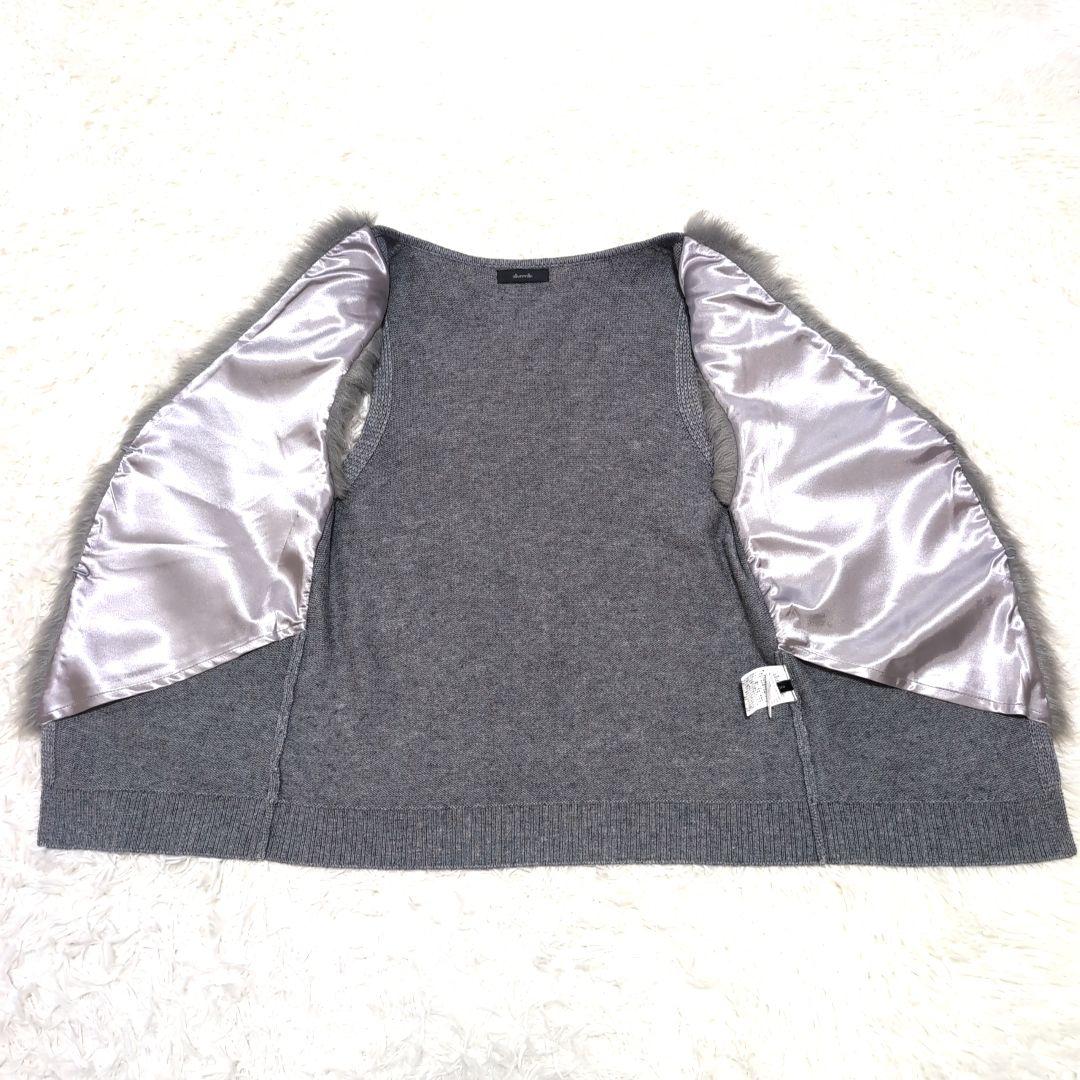 【美品】アルアバイル フェイクファードッキングショートジレ グレー　ニットベスト