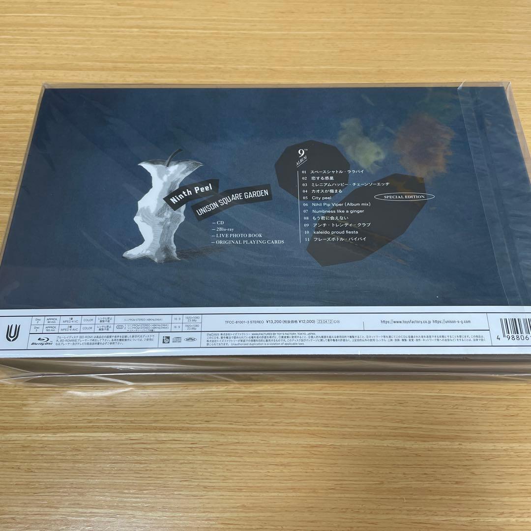 Ninth Peel 完全生産限定盤