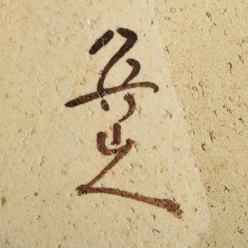 北大路魯山人作　織部焼　青織部　鳥文　四方皿　五客　時代箱　M　8981