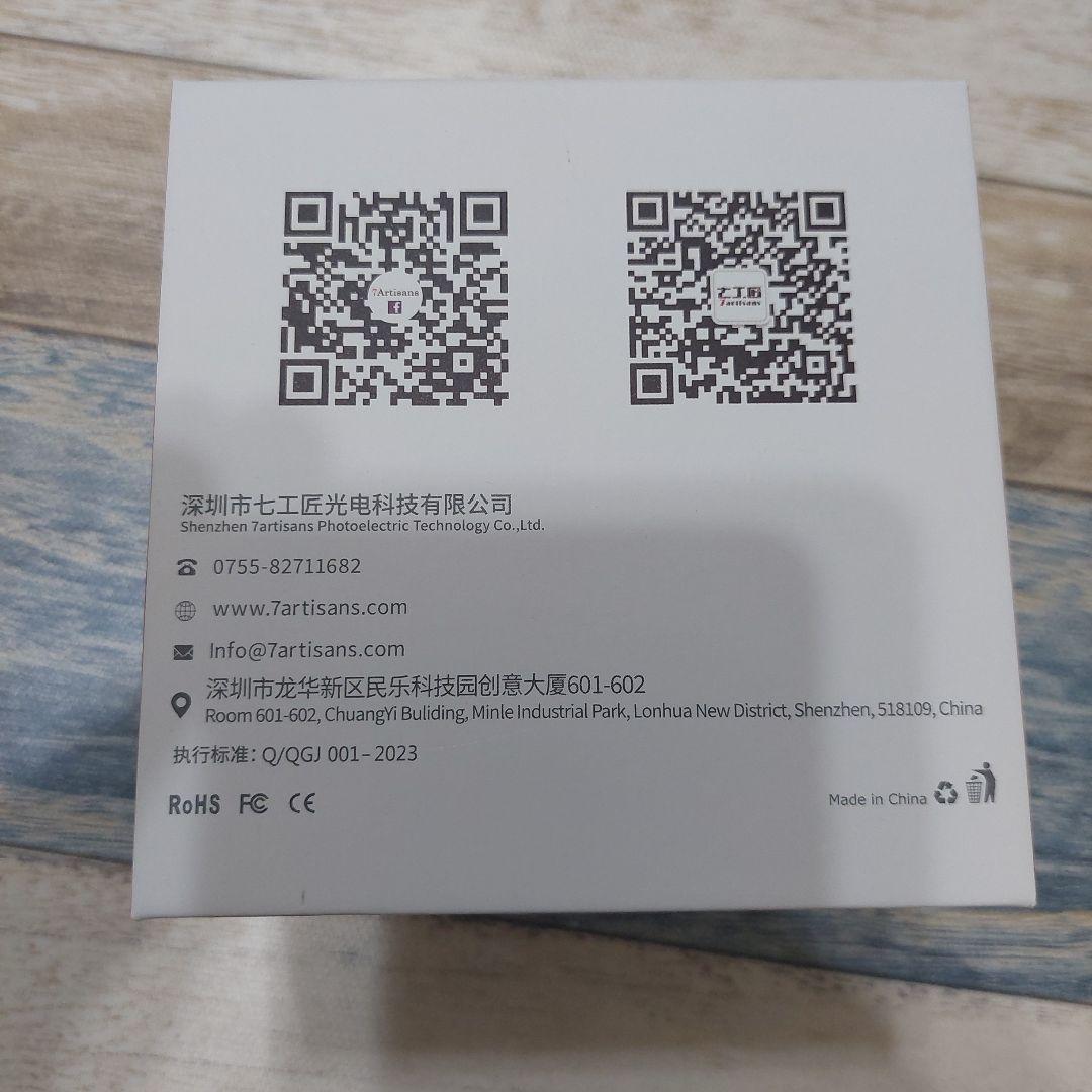 七工匠 7Artisans 35mm f5.6 単焦点レンズ