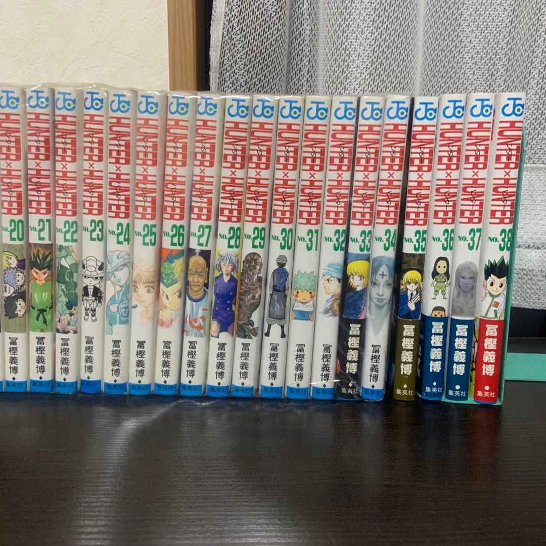 ハンターハンター全巻セット1〜38巻 冨樫義博