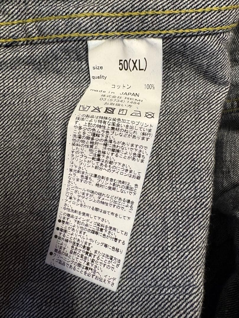 REMIRELIEF 12oz DENIM大戦モデルJKT Tバック 50