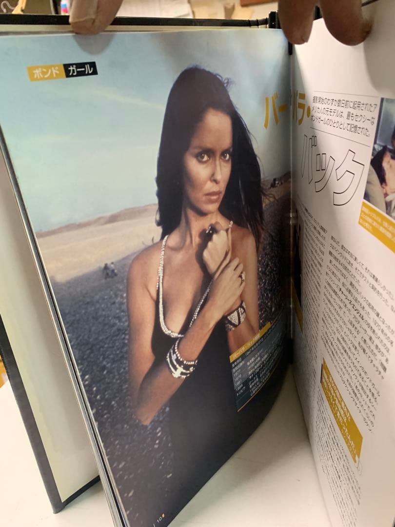 値下げしました！ 公式００７　DVDビデオ 22➕3 ２５巻セット