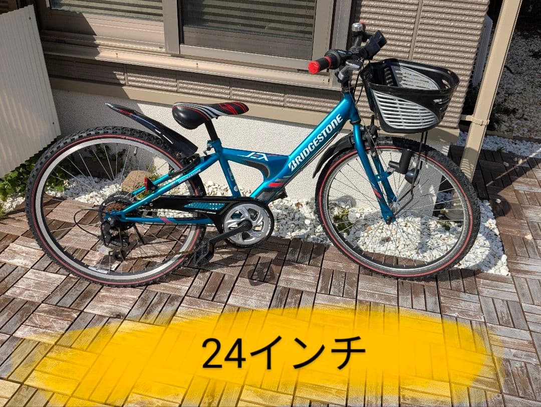 ブリヂストン 24インチ キッズバイク