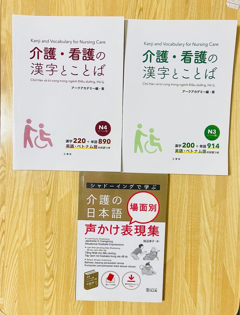 Chuyển nhà pass sách