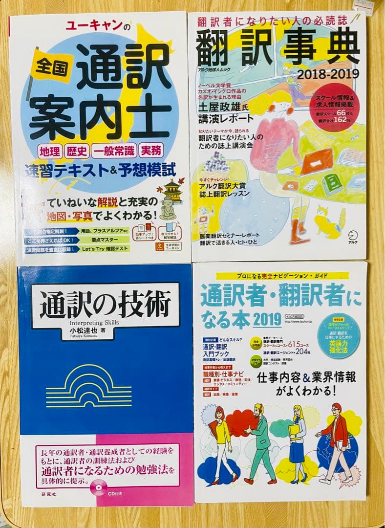 Chuyển nhà pass sách