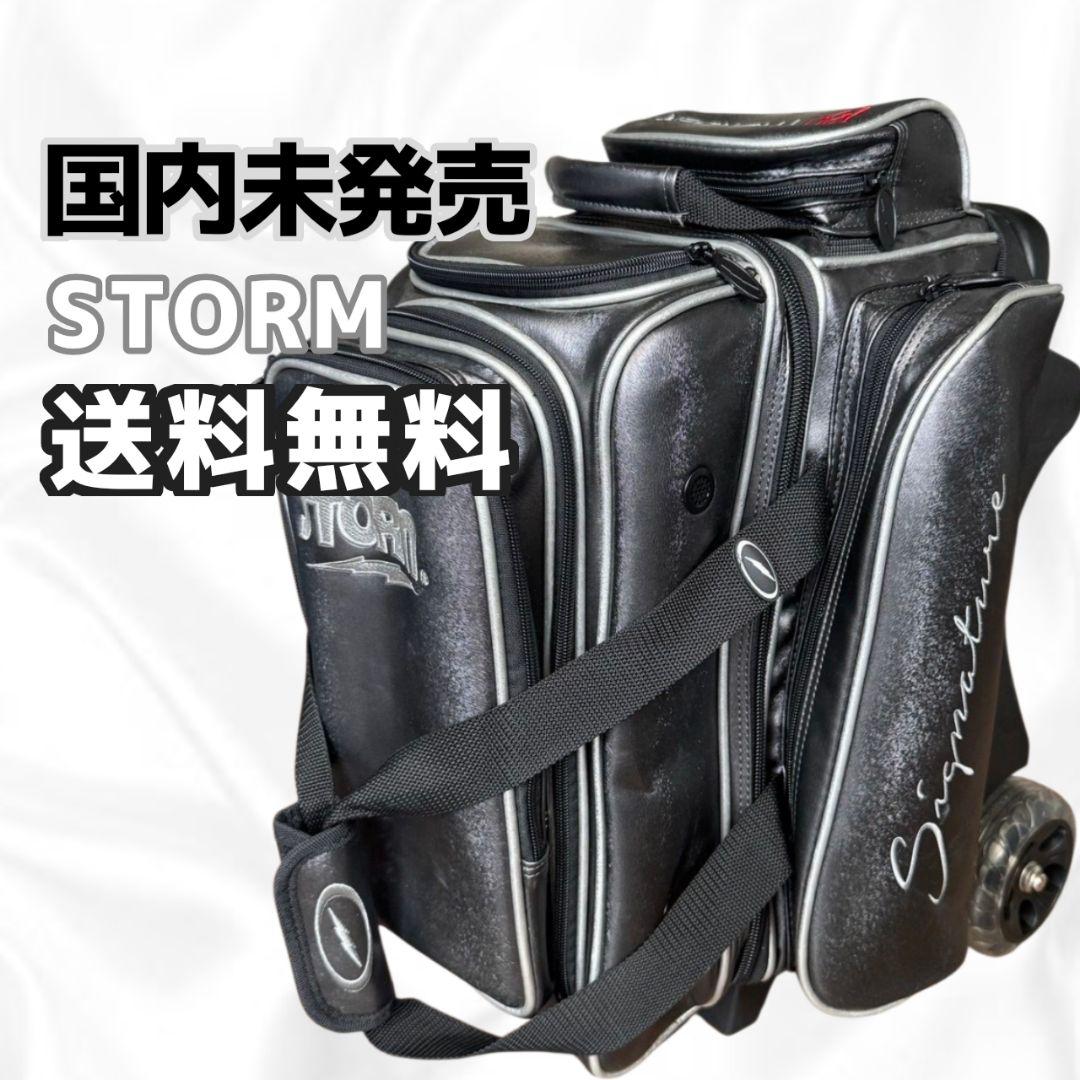 《国内未発売》STORM ボウリングバック2個入り ブラック
