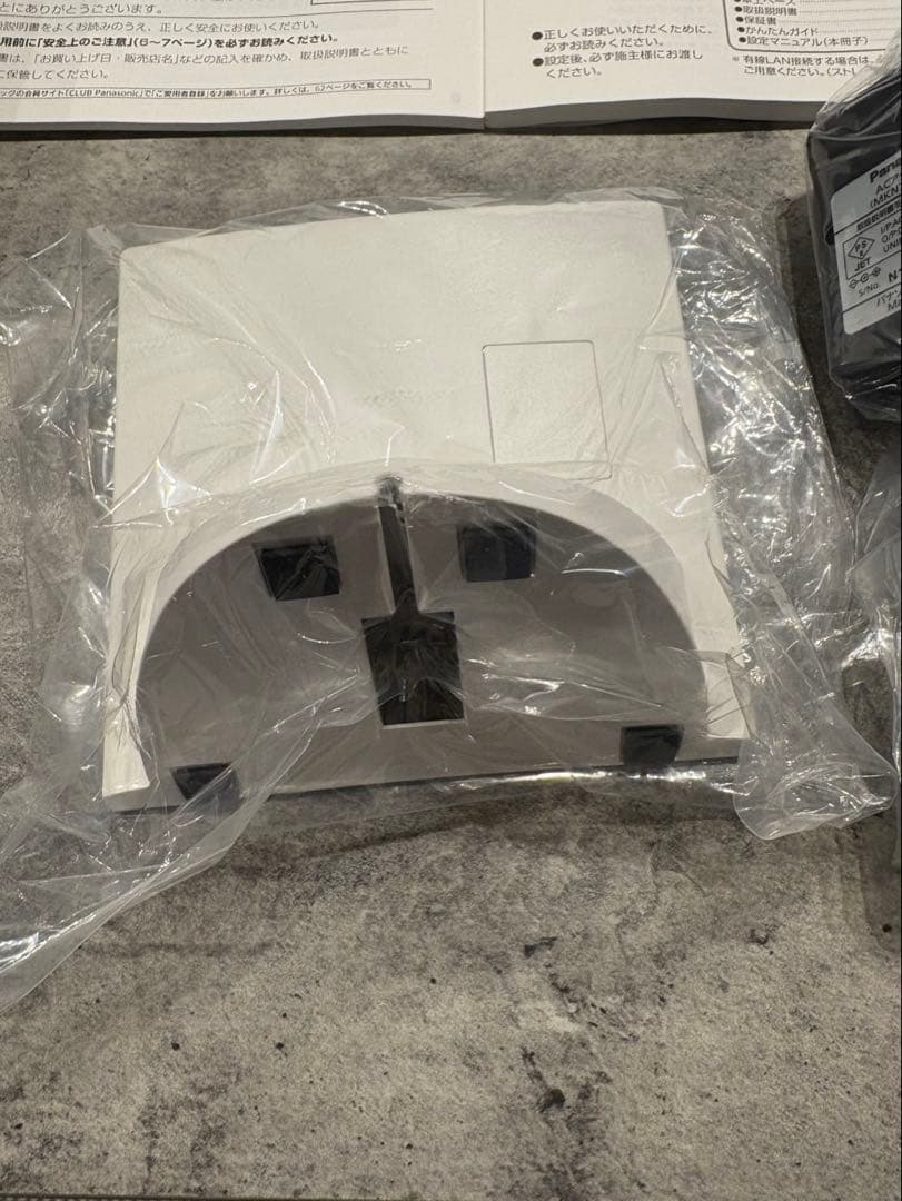 パナソニック (Panasonic)HEMS AiSEGアイセグ2 MKN713