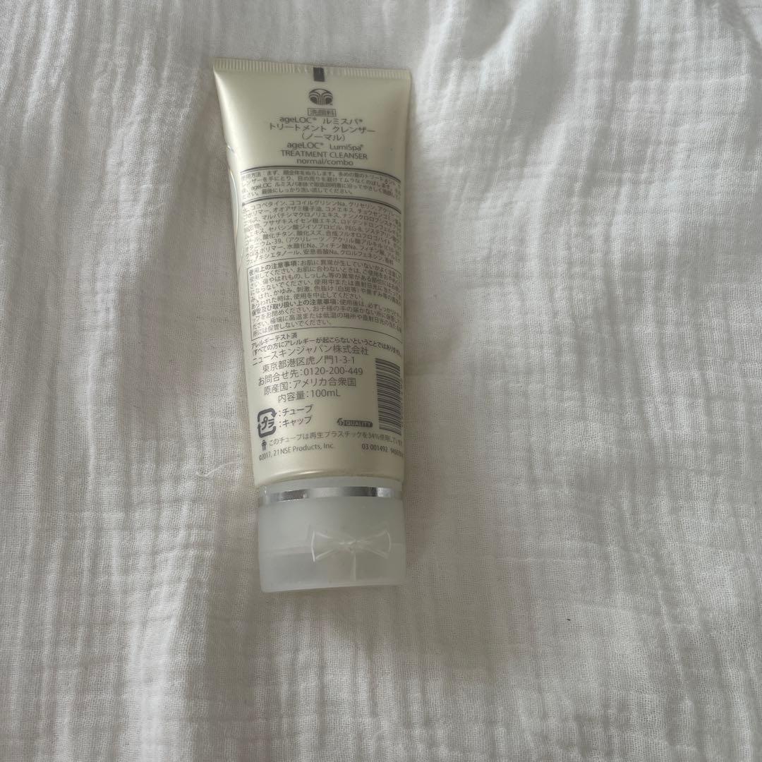 NU SKIN 洗顔ブラシ 充電器・洗顔クリーム付き　ルミスパ