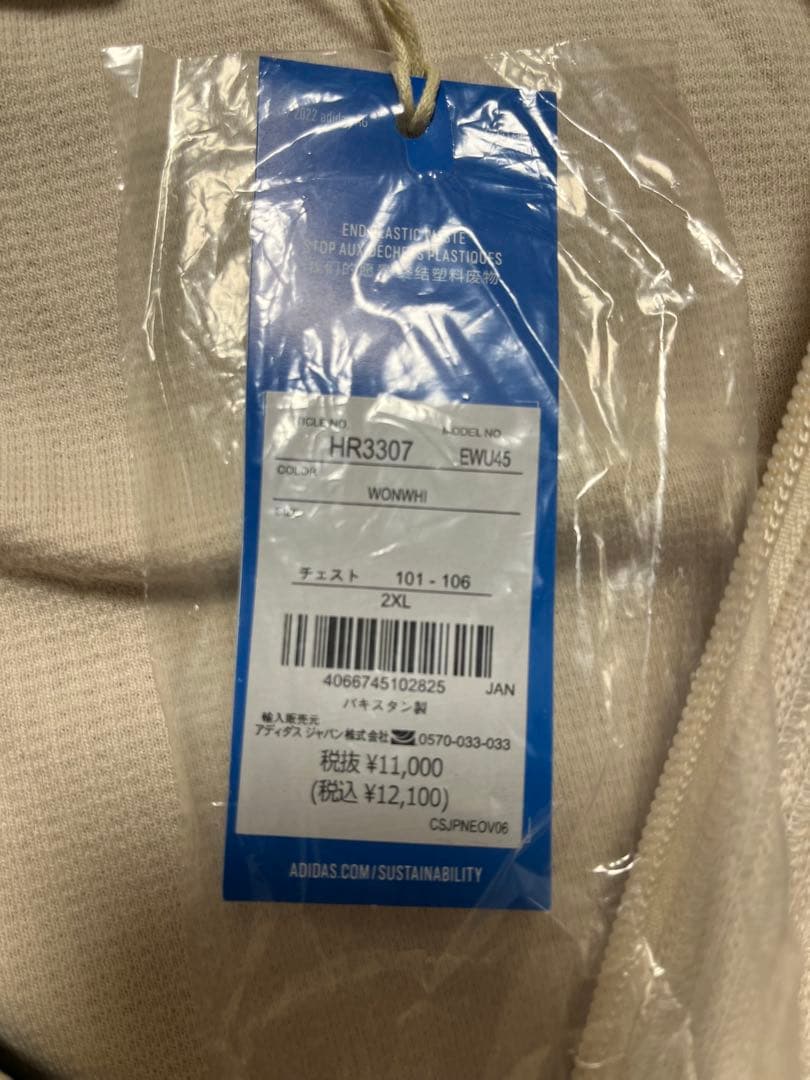 adidas originals ワッフル トラックジャケット 新品タグ付き