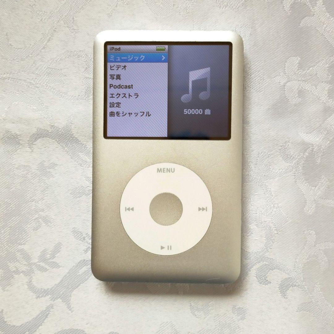 【R】iPod Classic 第7世代 シルバー 512GB