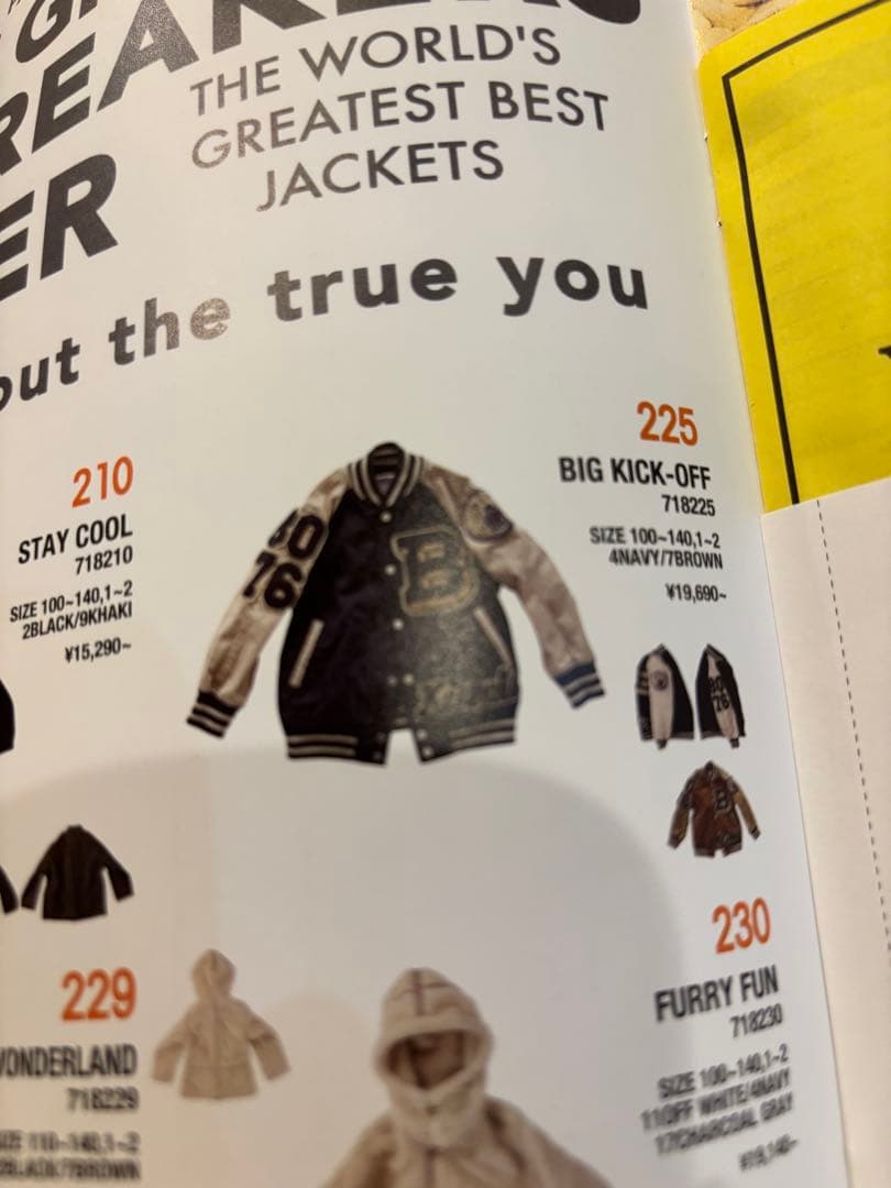 DENIMDUNGAREE ワッペンスタジャン　140