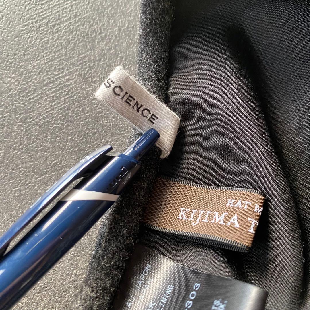 KIJIMA TAKAYUKI×Arts&Science コラボ品 ベレー帽