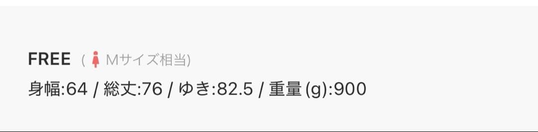 【完売品】hinari ウェーブデザインミドルコート アイボリー FREEサイズ