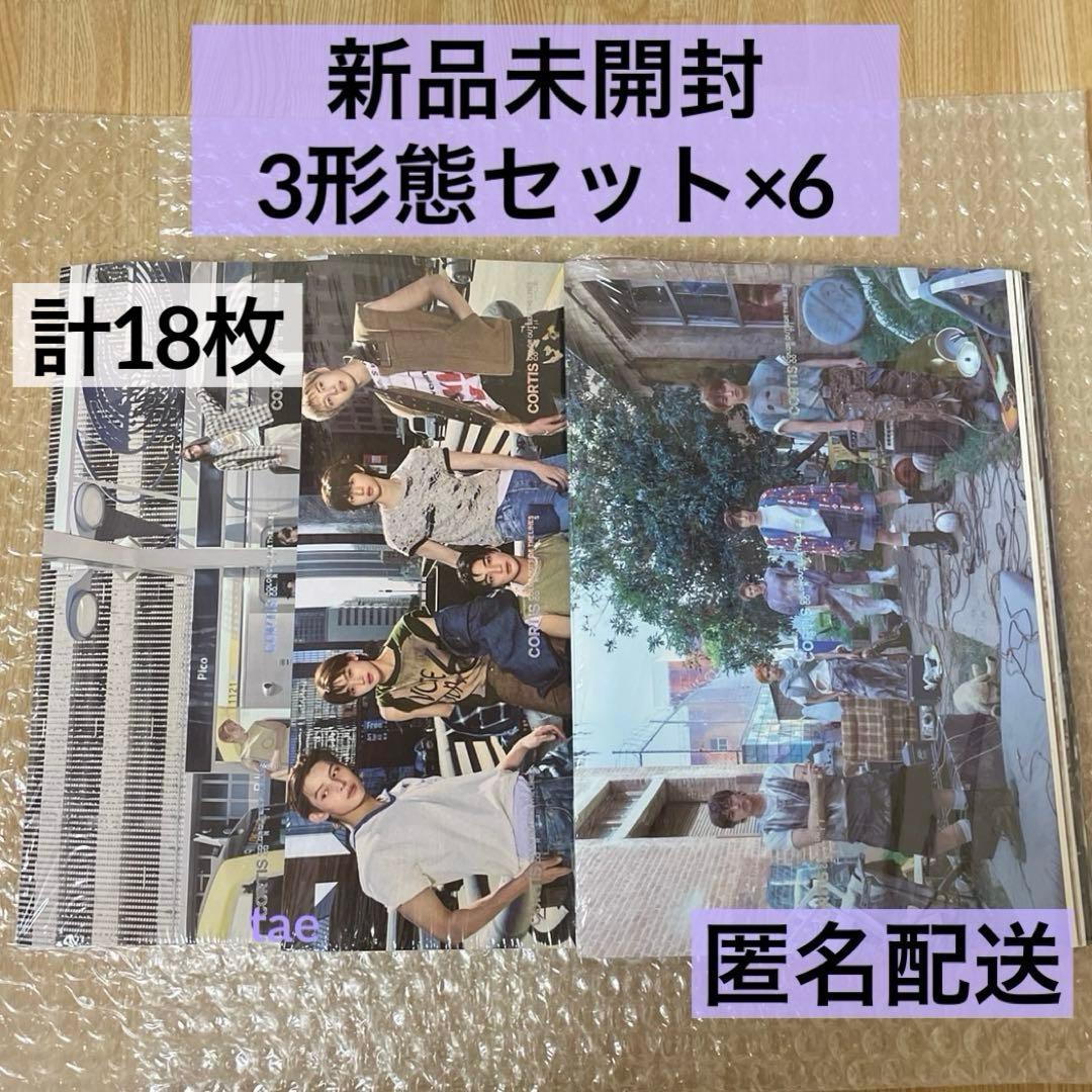 CORTIS アルバム CD 3形態セット×6 新品未開封 【18枚】