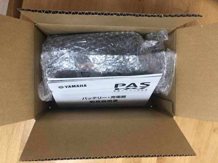 自転車用バッテリー