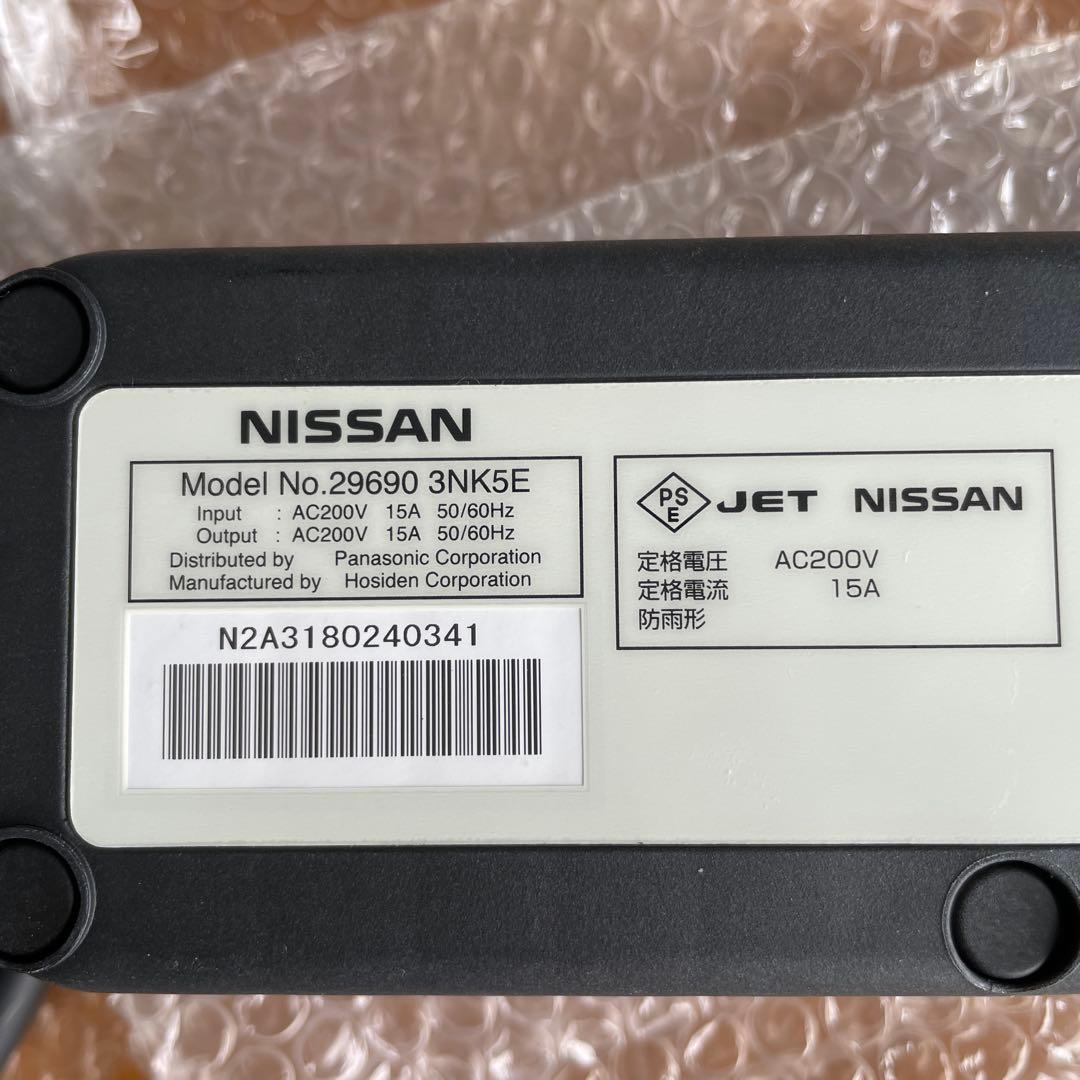 いわいわ 【新品未使用】 日産 リーフ ZE1 純正充電ケーブル