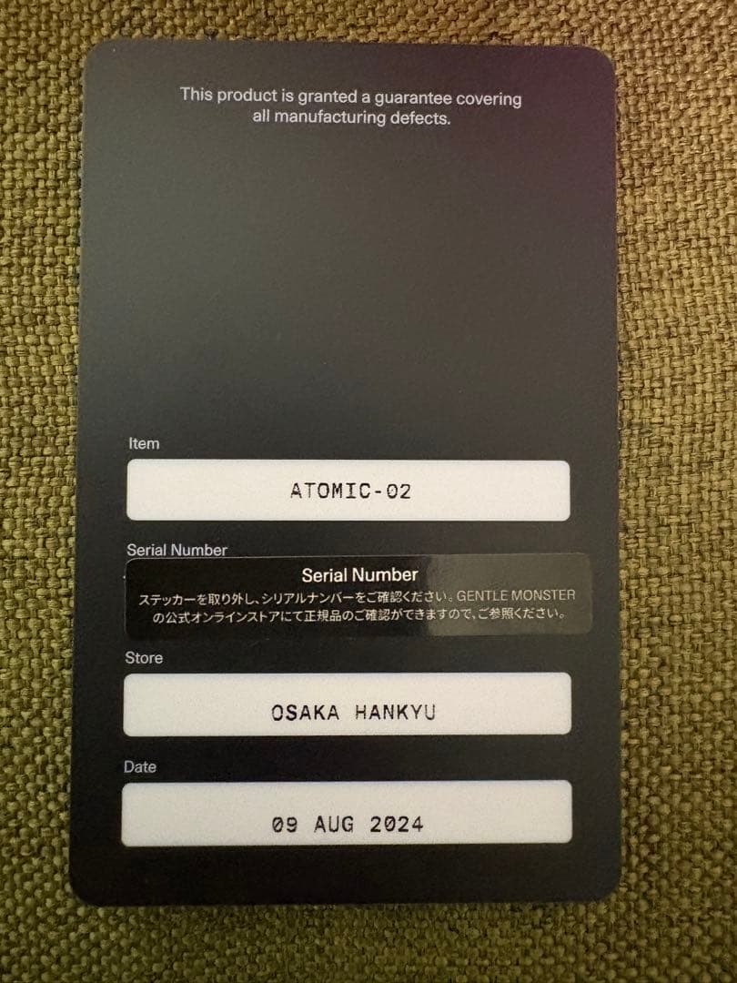 【週末限定値下げ】GENTLE MONSTER ATOMIC-02