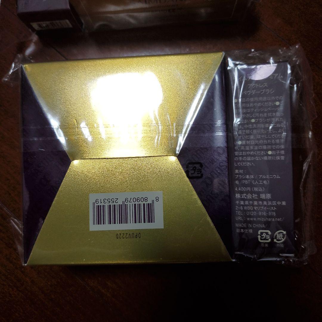 サイムダンプレミアム4Kアクトレス サンプロテクトパウダー パウダーブラシ