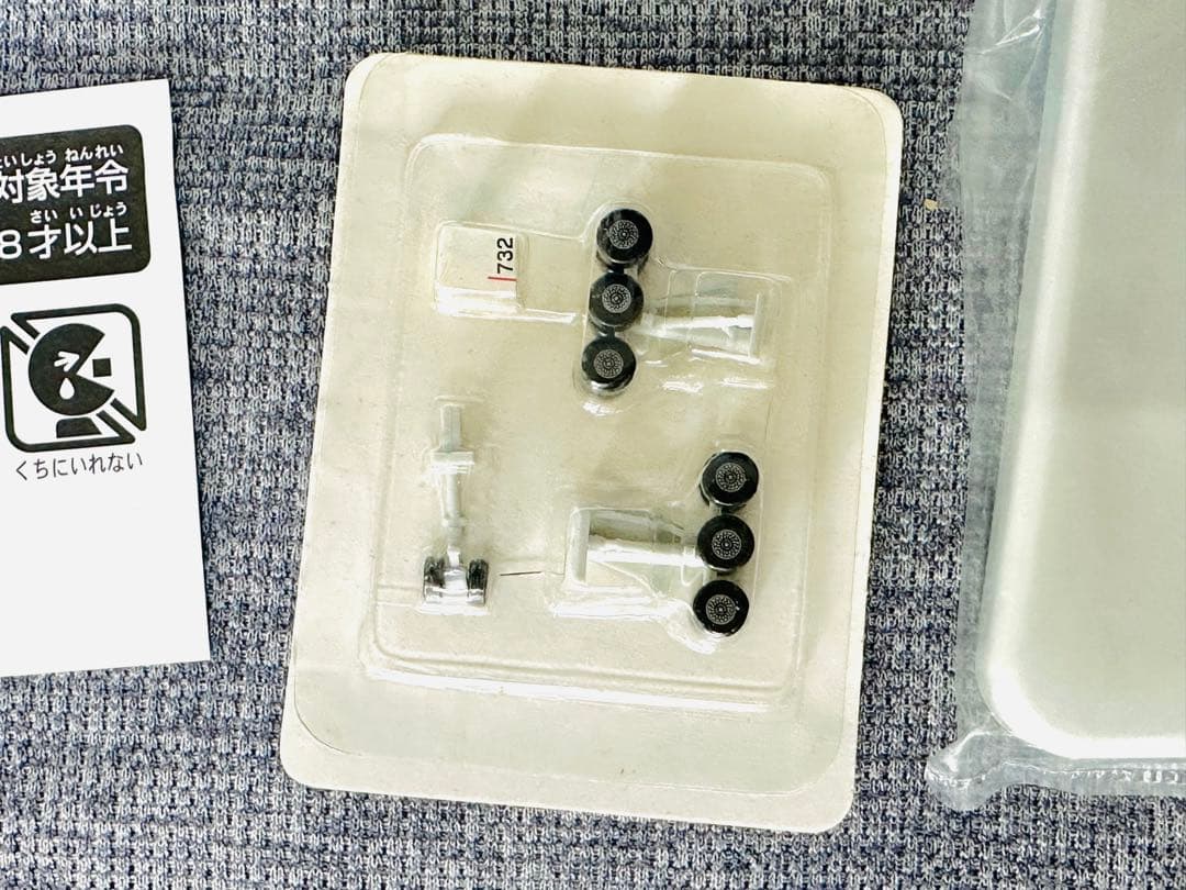 1/200 JAL 777-300ER アーク塗装 Hogan