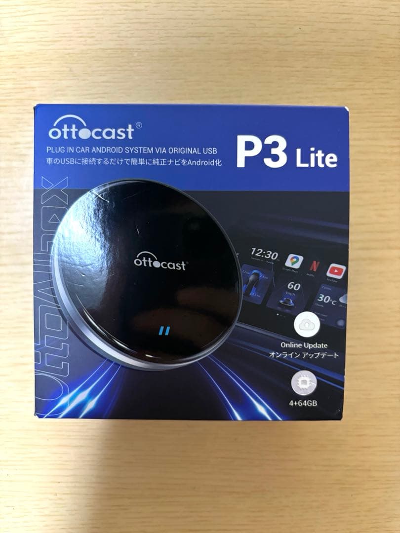 ［りーこさん専用］ottocast P3 Lite