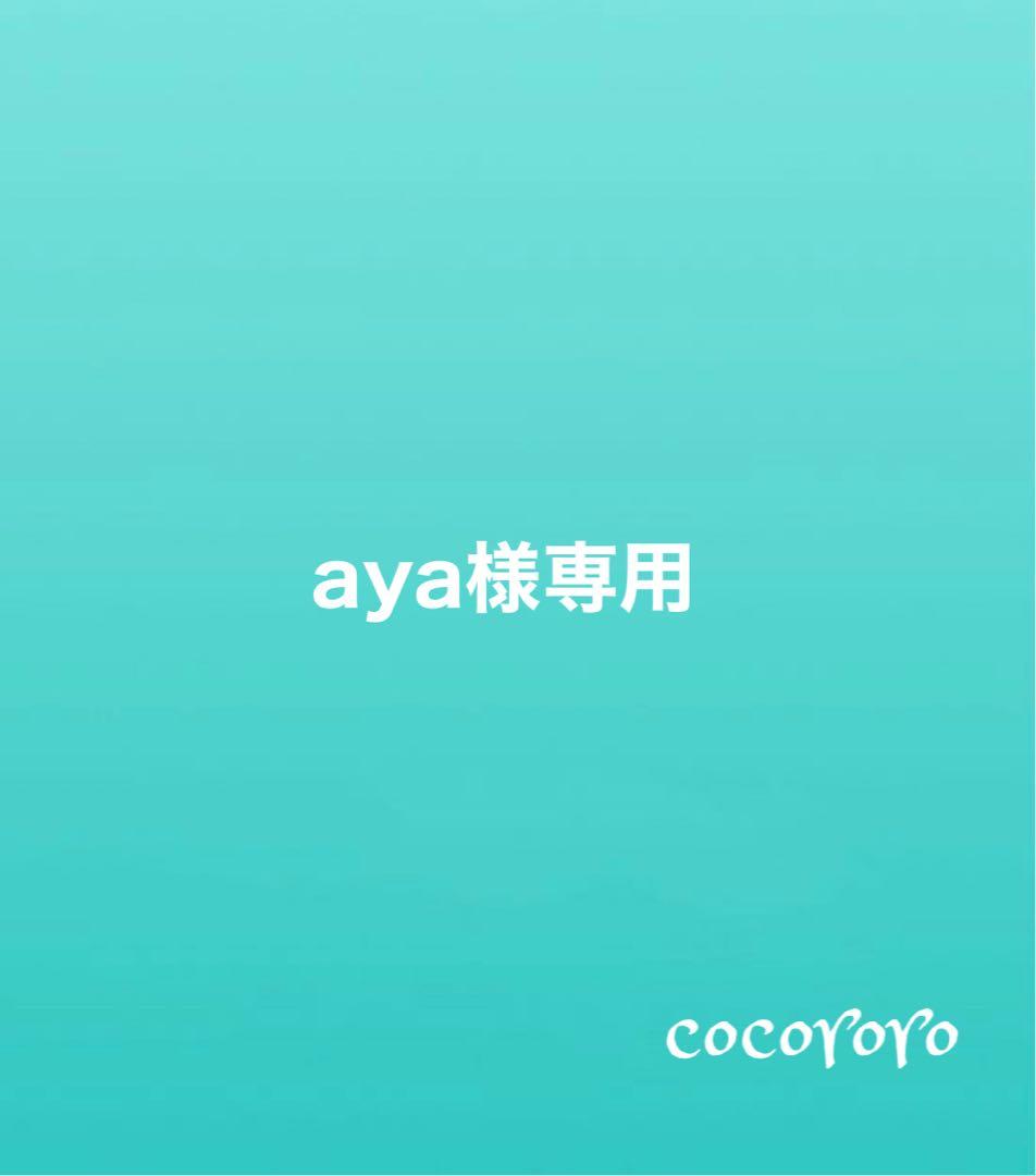 aya/折りたたみ什器/フリマ/マルシェ